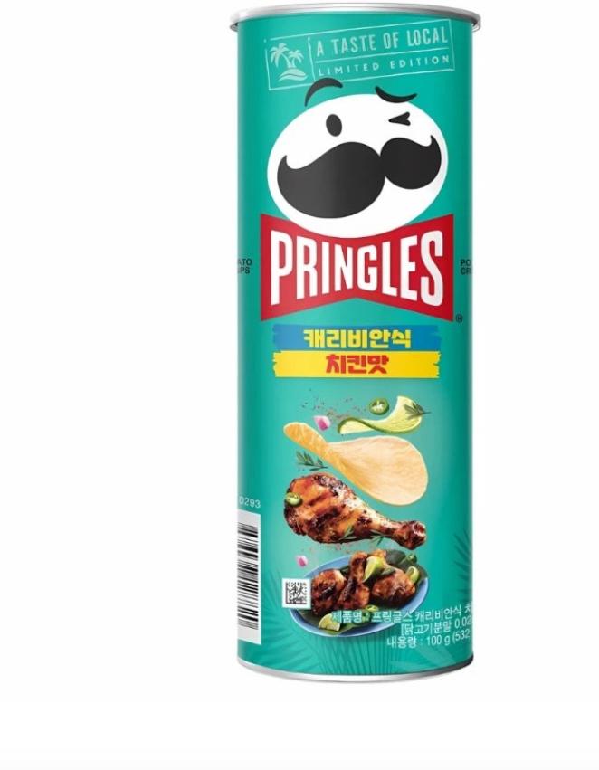 Pringles Caribbean Spiced Chicken